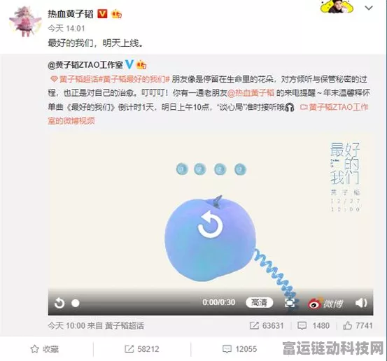热血神武，全新角色扮演盛宴，赛事细节大揭秘！