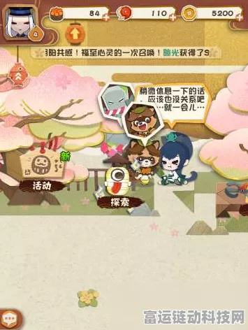 阴阳师妖怪屋攻略，熊本熊拒修家具？教你轻松解决！
