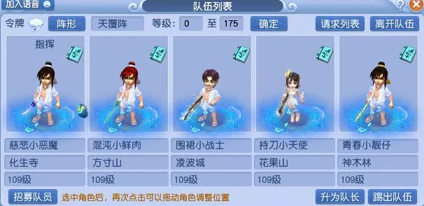 梦幻西游角色全解析，探寻经典之作的多样魅力