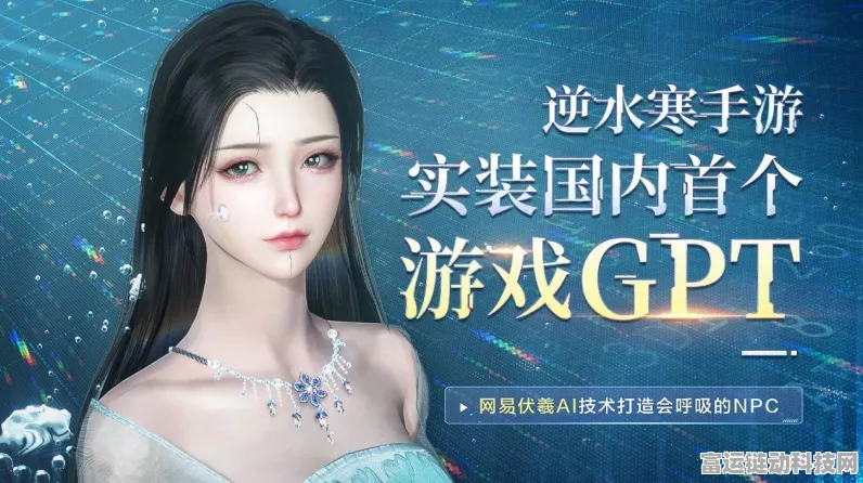 AIGC重塑手游界，人工智能生成内容的革命性探索