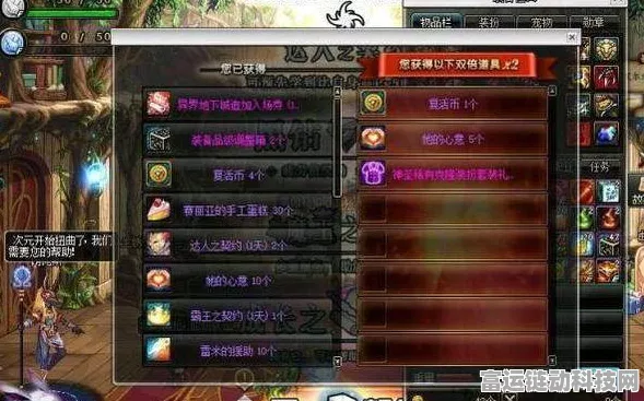 DNF玩家掀起全网挑战赛，谁能拥有最低神话属性？网友热议狗托现象