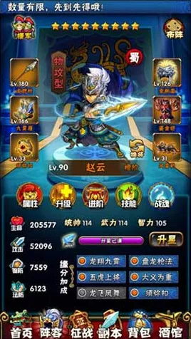 塔瑞斯世界火法天赋全揭秘，点燃激情的战斗艺术