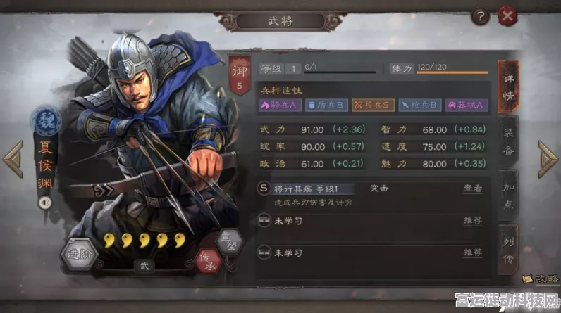 三国志战略版陈仓之战，夏侯渊开荒攻略全解析
