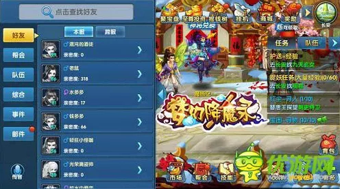 梦幻西游动画新篇时空之隙震撼预告，穿越时空的冒险之旅即将启程，独家揭秘剧情亮点