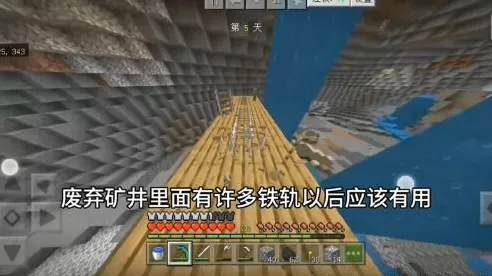 我的世界贝爷生存挑战，无钻石打造顶级附魔台攻略