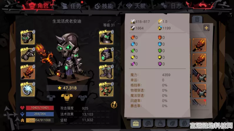 贪婪洞窟2，光盾流剑盾高手攻略，深度剖析战斗艺术