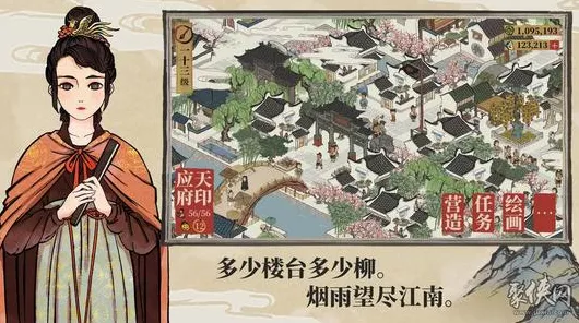 祝英台降临江南百景图，属性技能全解析，她究竟有多强？