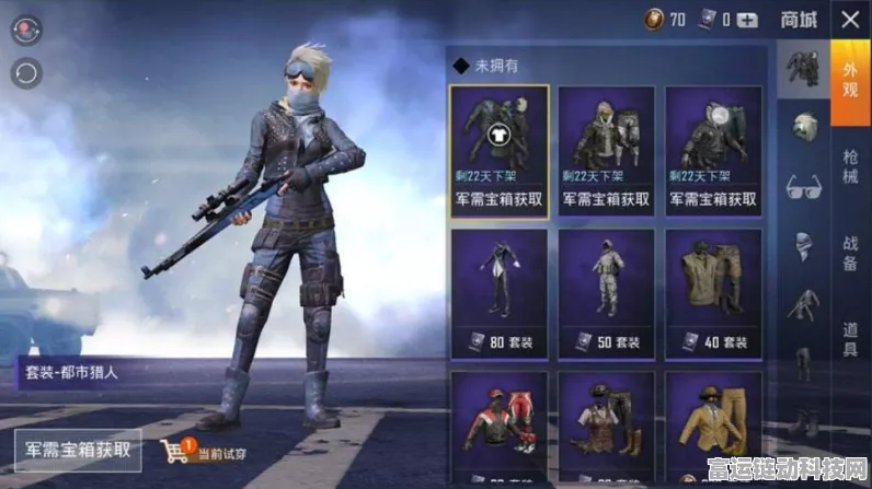 和平精英SS21赛季手册皮肤大曝光，豪华阵容与全新玩法点燃战场激情