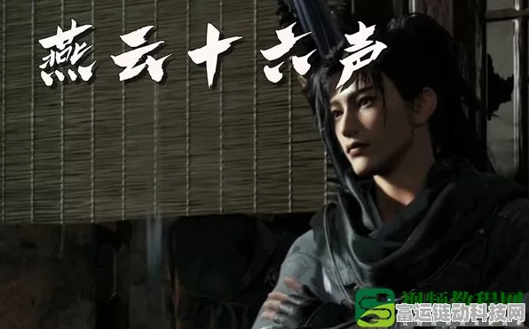 燕云十六声深度攻略，解锁珍稀幻歌百目莲的全方位指南