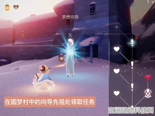 光遇霞谷圆梦村探秘，解锁隐藏地图的终极指南