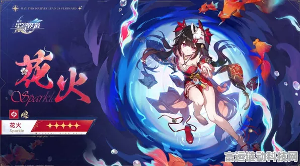 崩坏星穹铁道，高效攻略！轻松跳过剧情技巧大揭秘