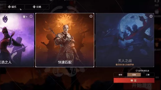 永劫无间三大版本性价比深度剖析，哪款最值得入手？