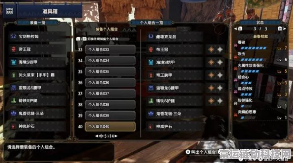 怪物猎人崛起，双刀毕业配装终极指南