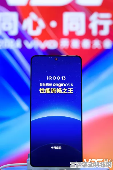 iQOO 13震撼曝光，2K超清直屏搭配极致窄边框，视觉盛宴即将开启