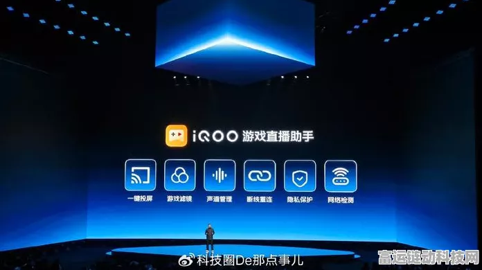 iQOO 13震撼曝光，2K超清直屏搭配极致窄边框，视觉盛宴即将开启