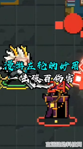 漫游左轮绝技揭秘，元气骑士甩枪大赛全攻略及细节解析