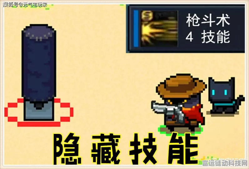 漫游左轮绝技揭秘，元气骑士甩枪大赛全攻略及细节解析