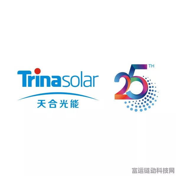 手游界绿色新动向，天合光能携手共建星元绿动双碳产业基金，助力游戏行业绿色发展