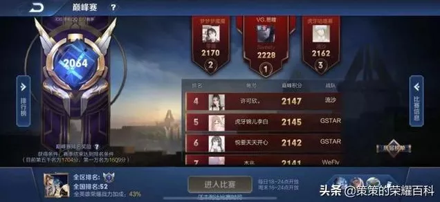 王者荣耀钟馗深度攻略，解锁超神技巧，主宰战场