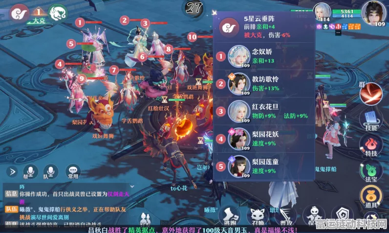 梦幻新诛仙绝密攻略，念奴娇支线任务完美通关全解析