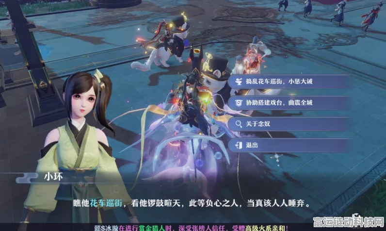 梦幻新诛仙绝密攻略，念奴娇支线任务完美通关全解析