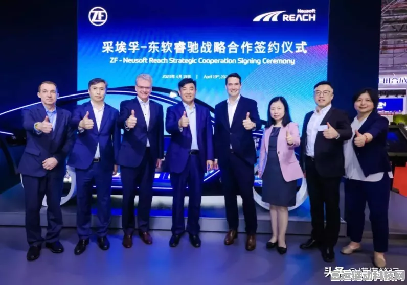 手游产业新蓝海，车企出海成趋势，东软集团领航数字化转型