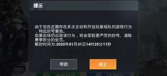 和平精英赛季时长揭秘，每个赛季究竟几周？