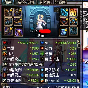 原神深度攻略，凯亚圣遗物搭配全解析，打造冰系战神！