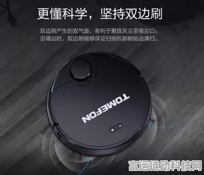高精度颗粒物识别：扫地机器人集大尘者的科学清洁秘技
