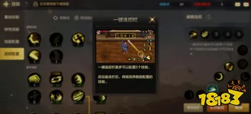 DNF手游神枪手转职全攻略，解锁最强职业路径与竞技细节