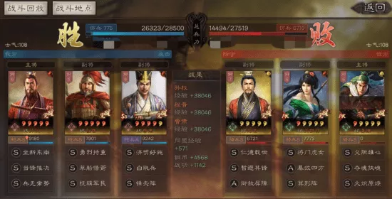 刘备在三国志·战略版中的最强武将搭档揭秘