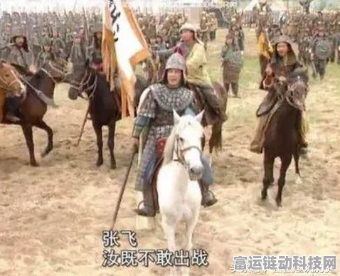 率土之滨深度攻略，马超如何搭配，打造无敌战阵？