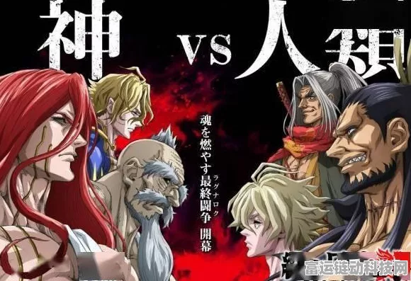原神同人创作大赛精彩回顾，Vicineko作品引领视觉与听觉双重盛宴