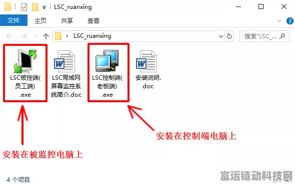 苹果陷监视风波，强制员工安装监控软件，隐私边界何在？