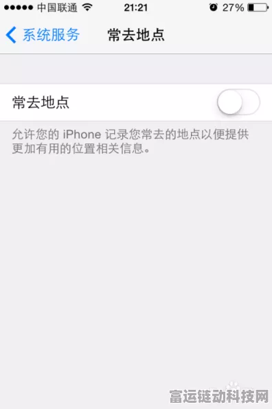 苹果陷监视风波，强制员工安装监控软件，隐私边界何在？