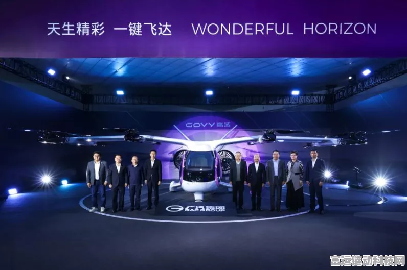 手游跨界新纪元，海格通信与广汽集团联手打造飞行汽车竞技手游