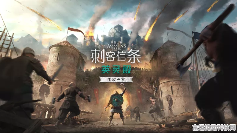 刺客信条英灵殿，揭秘德鲁伊之梦藏宝图，探寻神秘宝藏全攻略