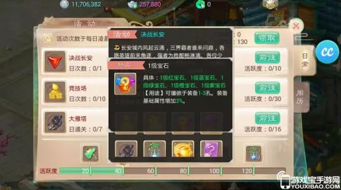 大话西游手游深度攻略，二转角色抗性提升全解析，助你称霸三界！
