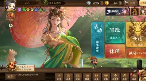 三国杀手机版重磅升级，好友组队策略争霸，全新赛事细节揭秘！