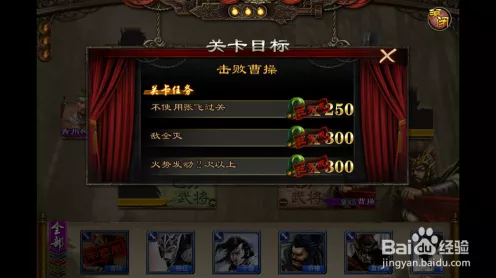 三国杀手机版重磅升级，好友组队策略争霸，全新赛事细节揭秘！