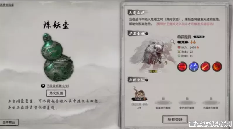 鬼谷八荒，揭秘身外化身的逆天功效与实战应用