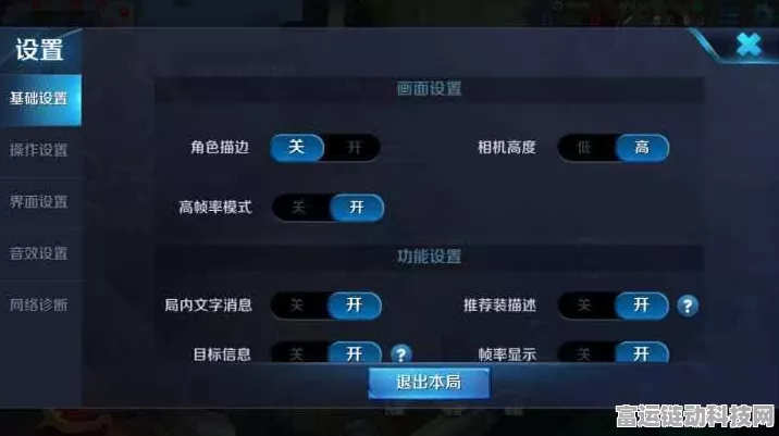 王者荣耀，如何轻松关闭战斗风格设置，提升游戏体验？
