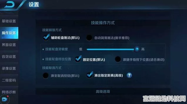 王者荣耀，如何轻松关闭战斗风格设置，提升游戏体验？
