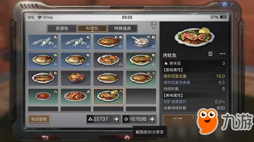 食物语手游，揭秘食魂强度T0榜，谁才是顶尖美食之灵？