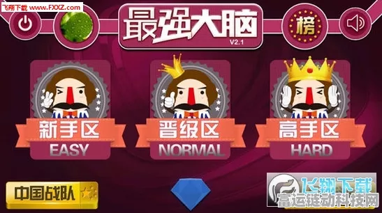 手游界新宠诞生，元戎启行智驾大赛夺冠，领跑未来手游操控新趋势