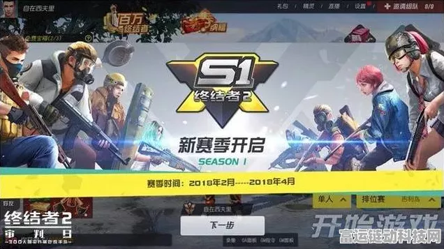 手游界新宠诞生，元戎启行智驾大赛夺冠，领跑未来手游操控新趋势