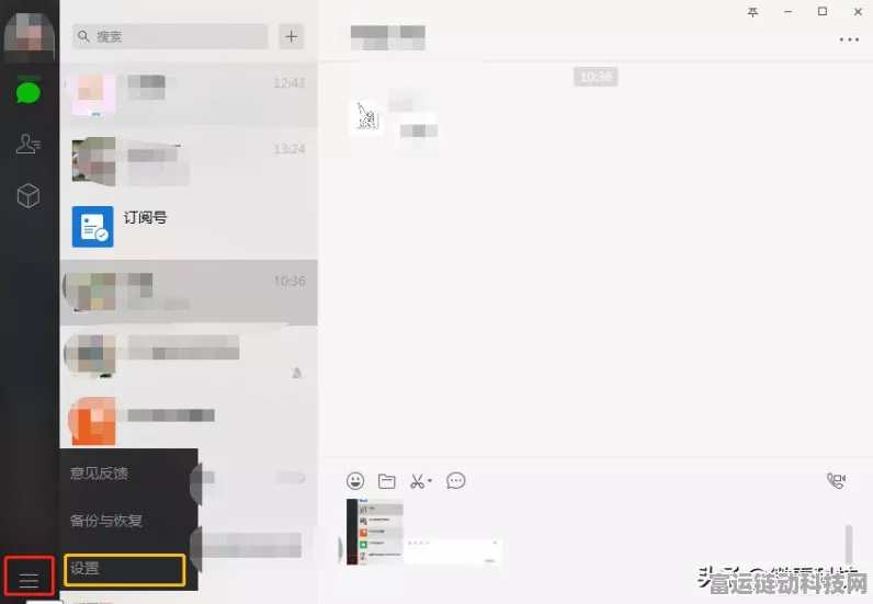 微信新功能引爆热议，自动清理原图能否引领App瘦身新风尚？