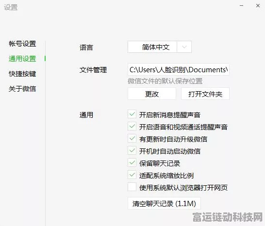 微信新功能引爆热议，自动清理原图能否引领App瘦身新风尚？