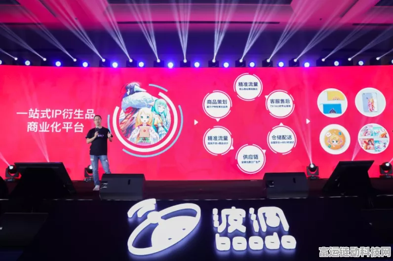 手游界盛事预告，2024云道智造用户生态大会暨新品发布会揭秘