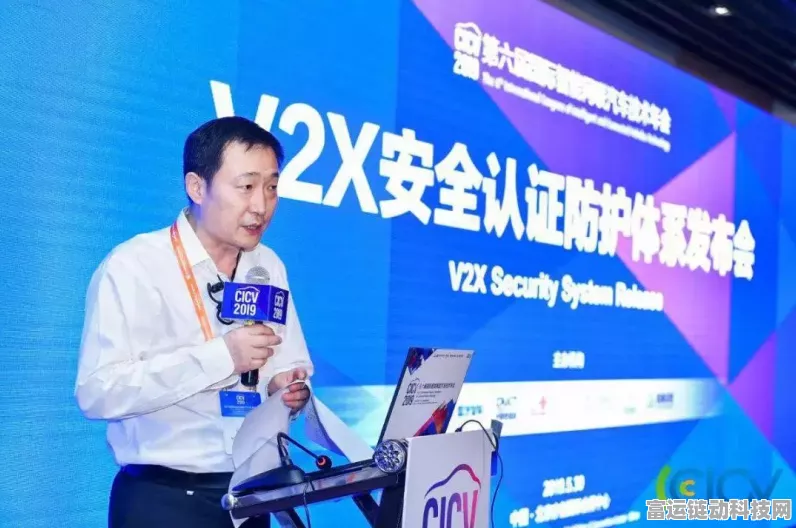C-V2X安全证书，解锁手游车路云联动新纪元，筑牢通信安全防线